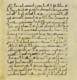 Topkapi EH4 0268.png