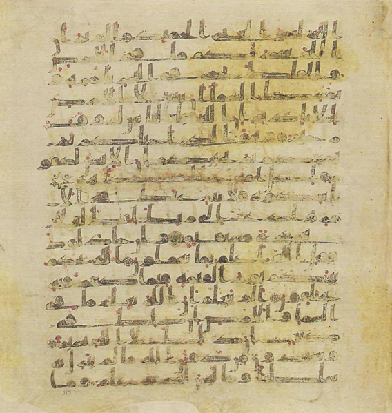 پرونده:Topkapi EH4 0433.png