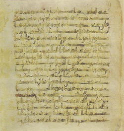 Topkapi EH4 0489.png