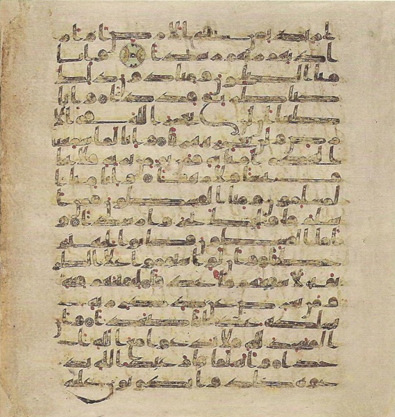 پرونده:Topkapi EH4 0772.png