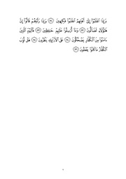 next page →