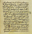 Thumbnail for version as of 14:19, 27 September 2026