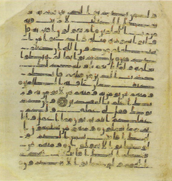 Topkapi EH4 0265.png