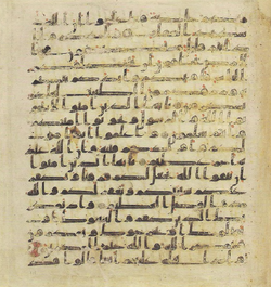 Topkapi EH4 0223.png