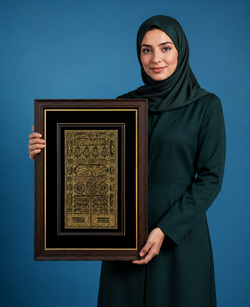 Souq.islamical.org.png