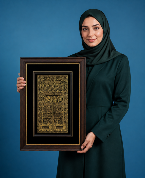 File:Souq.islamical.org.png