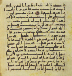 Topkapi EH4 0110.png