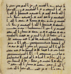 Topkapi EH4 0116.png