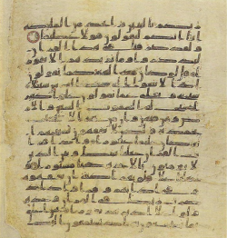 Topkapi EH4 0360.png