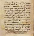 Thumbnail for version as of 18:49, 27 September 2026
