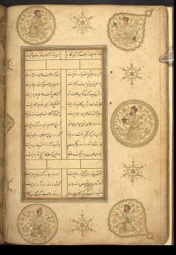 DivanofHafez7.jpg