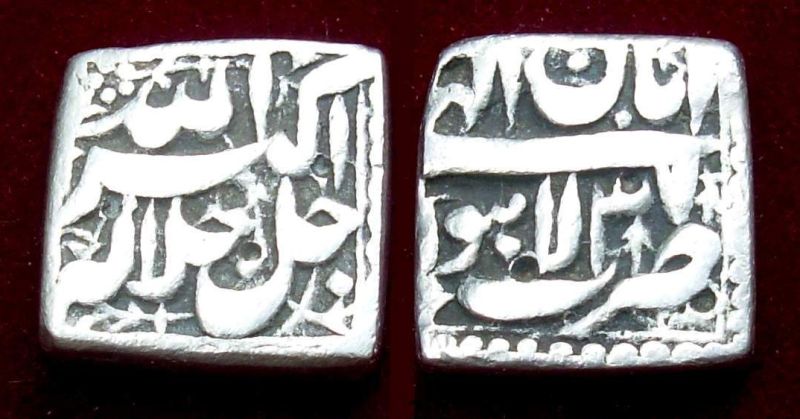 File:Silver rupee coin of Akbar, from Lahore mint.jpg