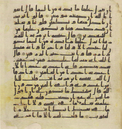 Topkapi EH4 0157.png