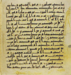 Topkapi EH4 0168.png