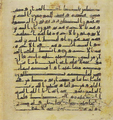 Thumbnail for version as of 16:08, 27 September 2026