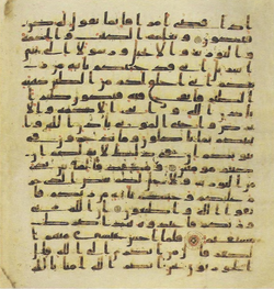 Topkapi EH4 0068.png