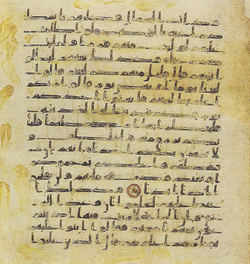 Topkapi EH4 0373.png
