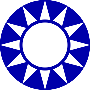 Emblem of the Kuomintang.svg