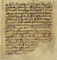 Thumbnail for version as of 05:08, 27 September 2026