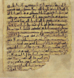 Topkapi EH4 0020.png