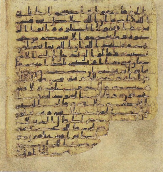 File:Topkapi EH4 0020.png