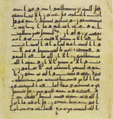 Thumbnail for version as of 14:41, 27 September 2026