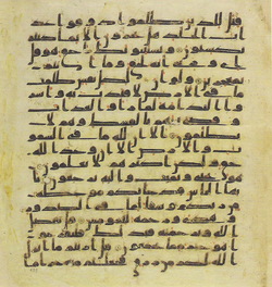 Topkapi EH4 0267.png