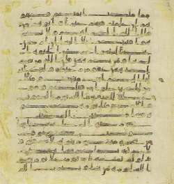 Topkapi EH4 0453.png