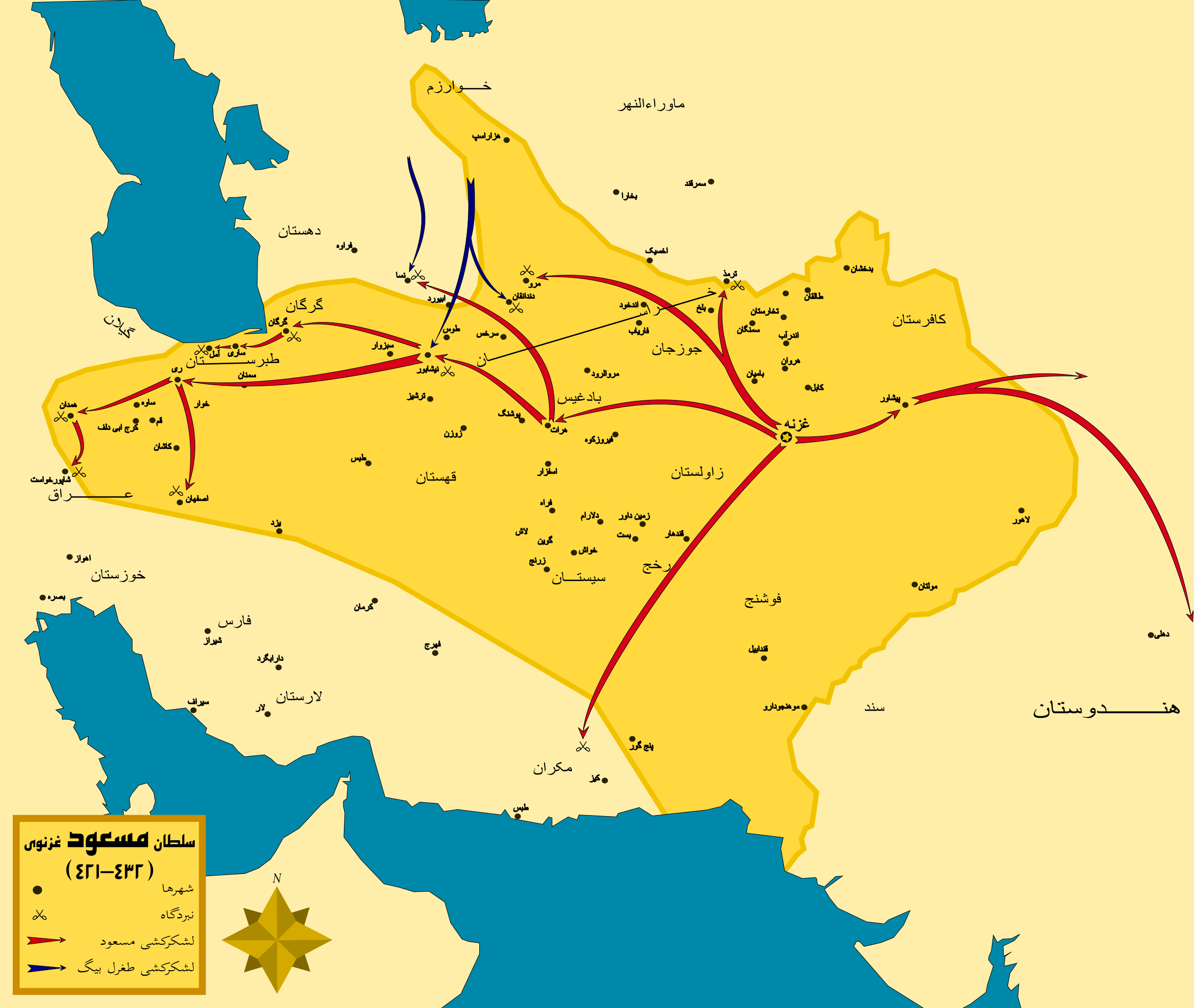 File:Mas'ud I of Ghazni.svg