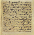 Thumbnail for version as of 05:16, 27 September 2026
