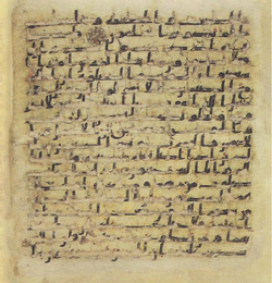 Topkapi EH4 0028.png