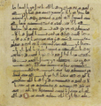 Thumbnail for version as of 15:09, 27 September 2026