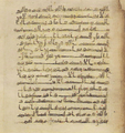 Thumbnail for version as of 17:58, 27 September 2026