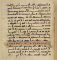 Thumbnail for version as of 18:49, 27 September 2026