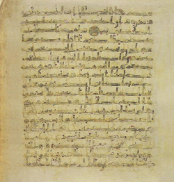 Topkapi EH4 0576.png