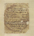 Thumbnail for version as of 18:57, 27 September 2026