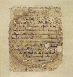 Topkapi EH4 0818.png