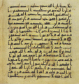 Thumbnail for version as of 14:19, 27 September 2026