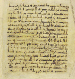 Topkapi EH4 0055.png