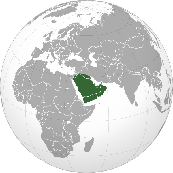 File:Arabian Peninsula.svg