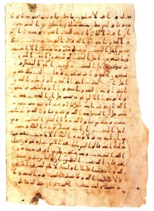 Qur'anic Manuscript - 6 - Hijazi script.jpg