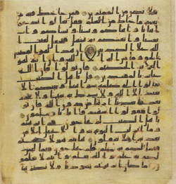 Topkapi EH4 0070.png