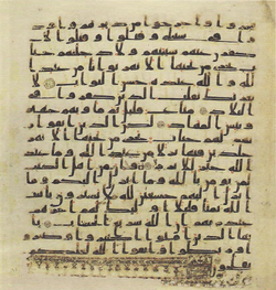 Topkapi EH4 0093.png