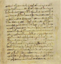 Topkapi EH4 0196.png