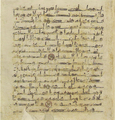 Thumbnail for version as of 15:35, 27 September 2026