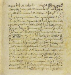 Topkapi EH4 0476.png