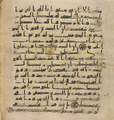 Thumbnail for version as of 18:49, 27 September 2026