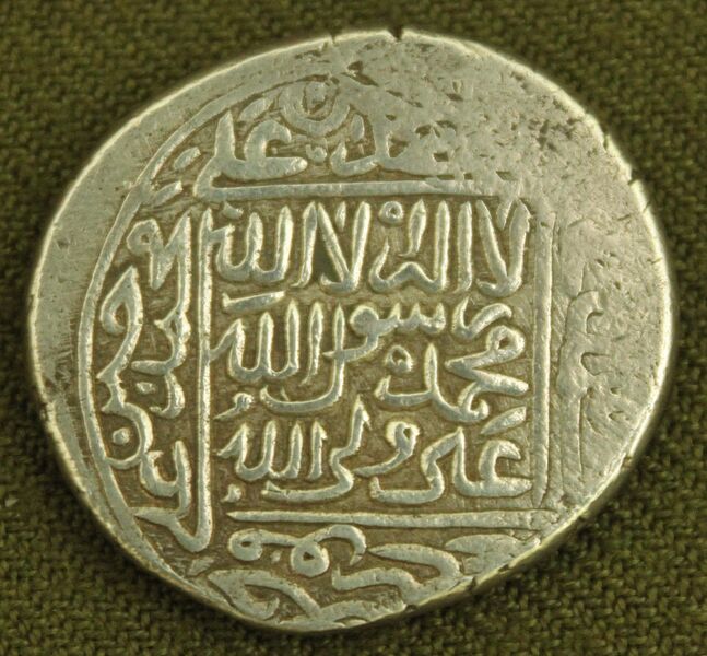 File:Севевиды, Исмаил.jpg