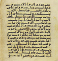 Thumbnail for version as of 16:24, 27 September 2026