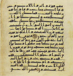 Topkapi EH4 0522.png